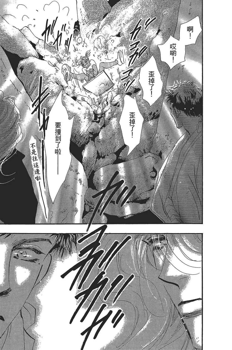 第 172 页