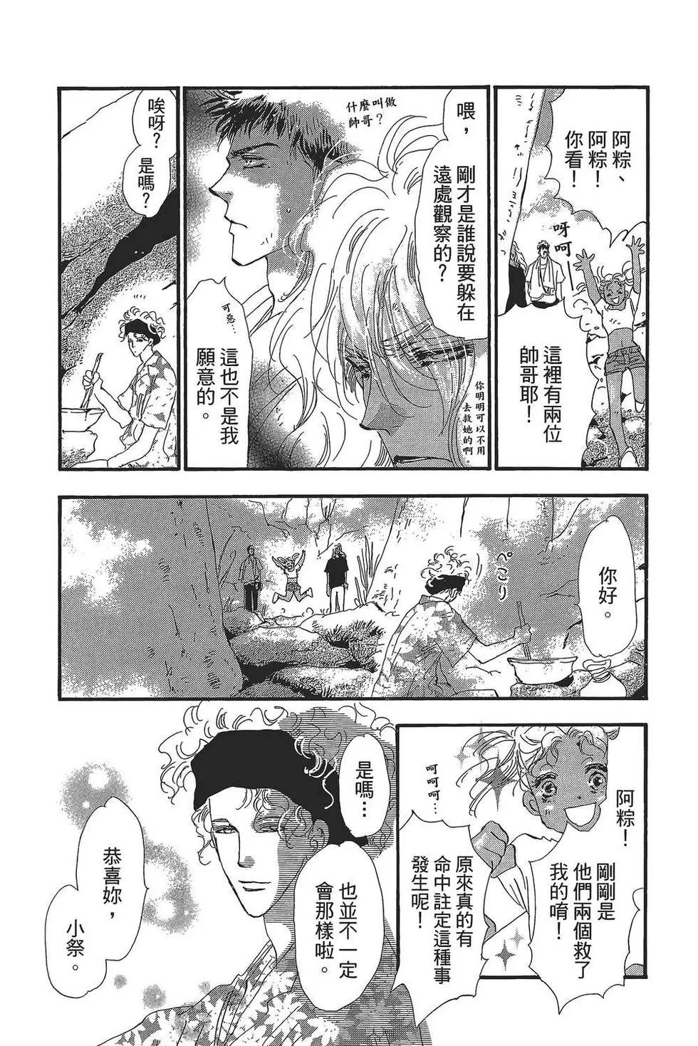 第 175 页