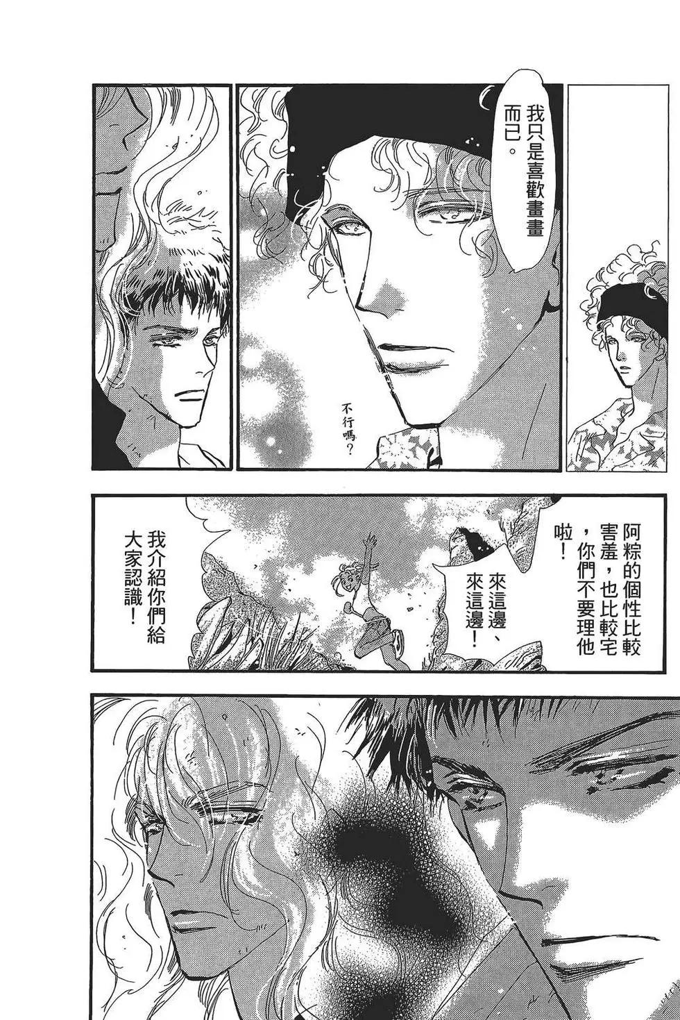 第 177 页