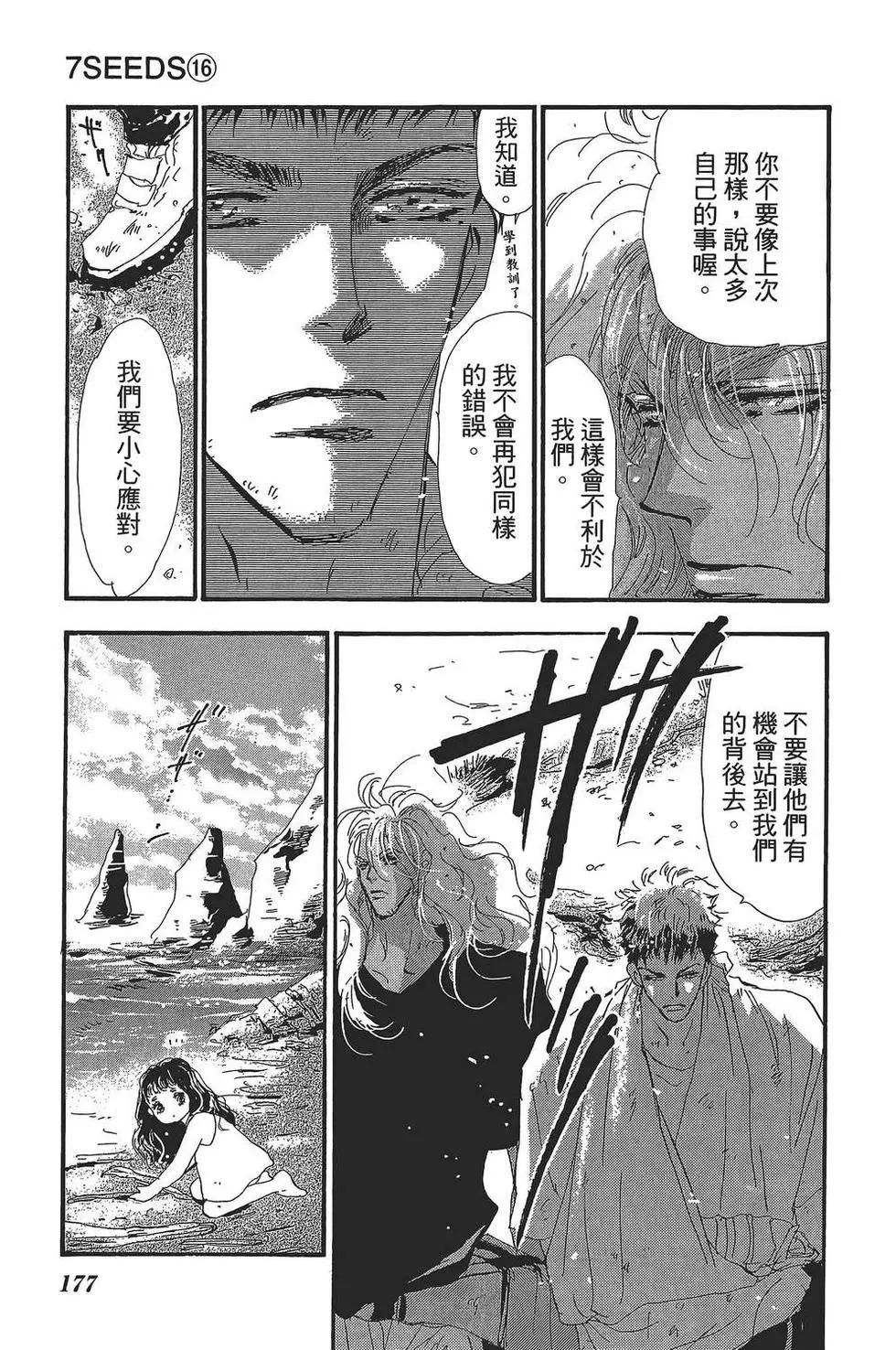第 178 页