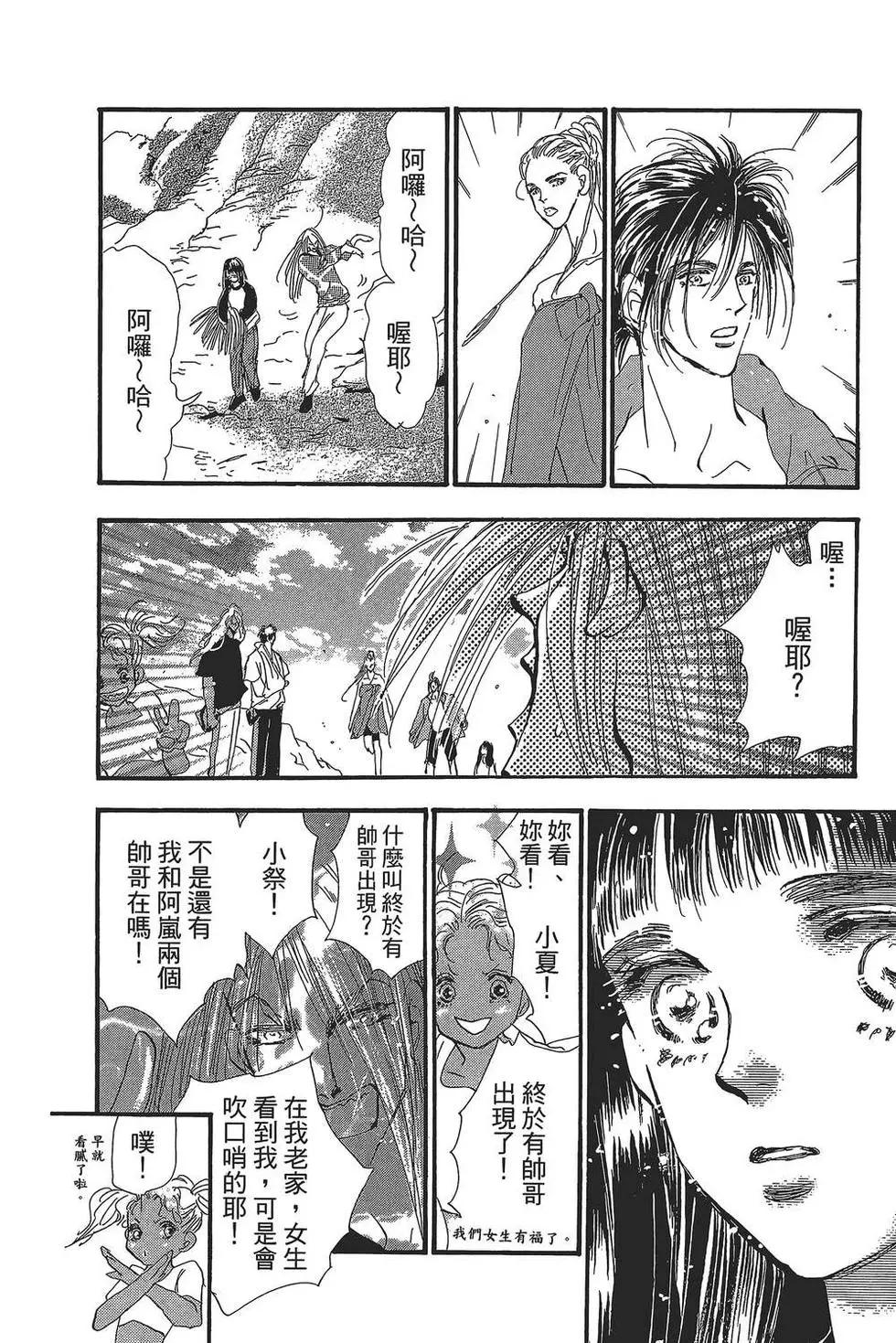 第 179 页