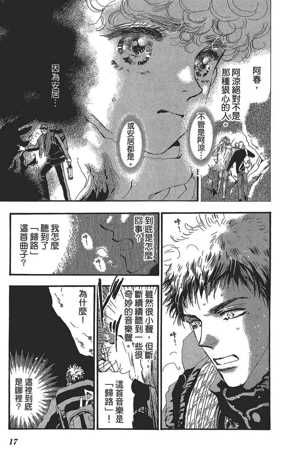 第 18 页