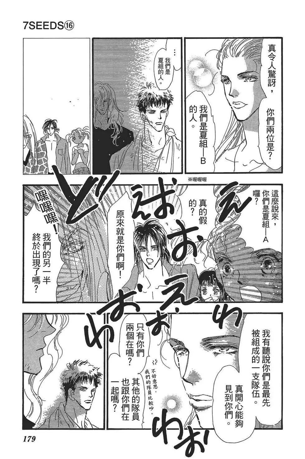 第 180 页