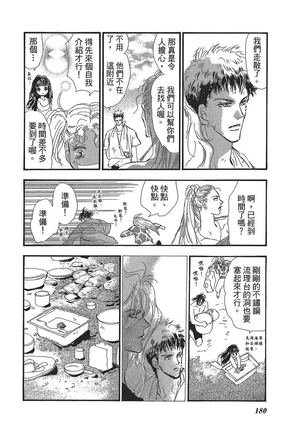 第 181 页