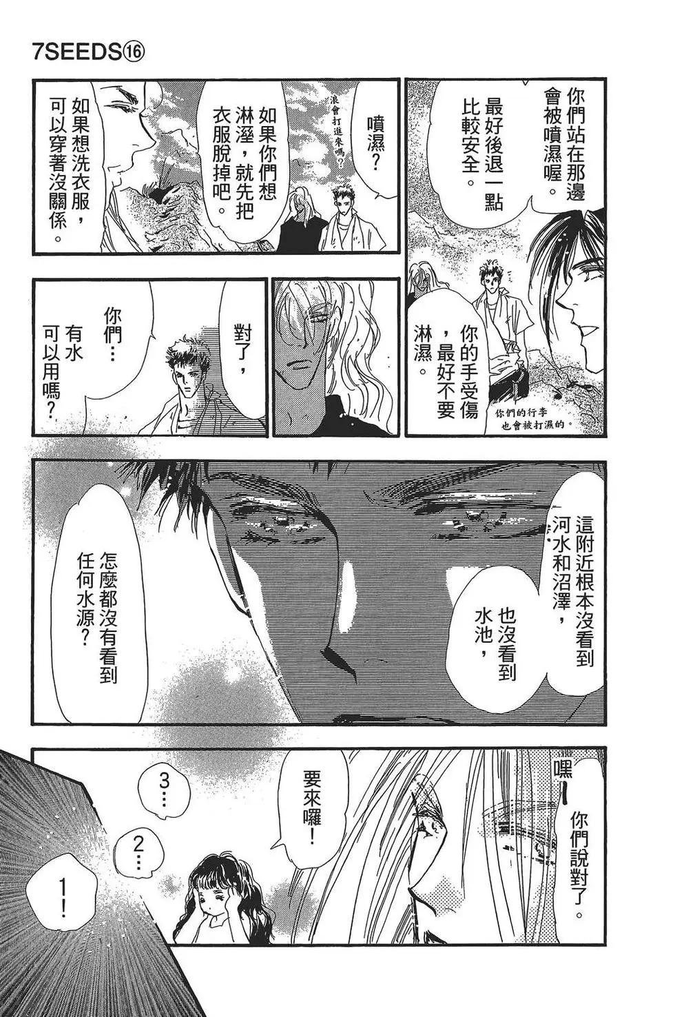 第 182 页