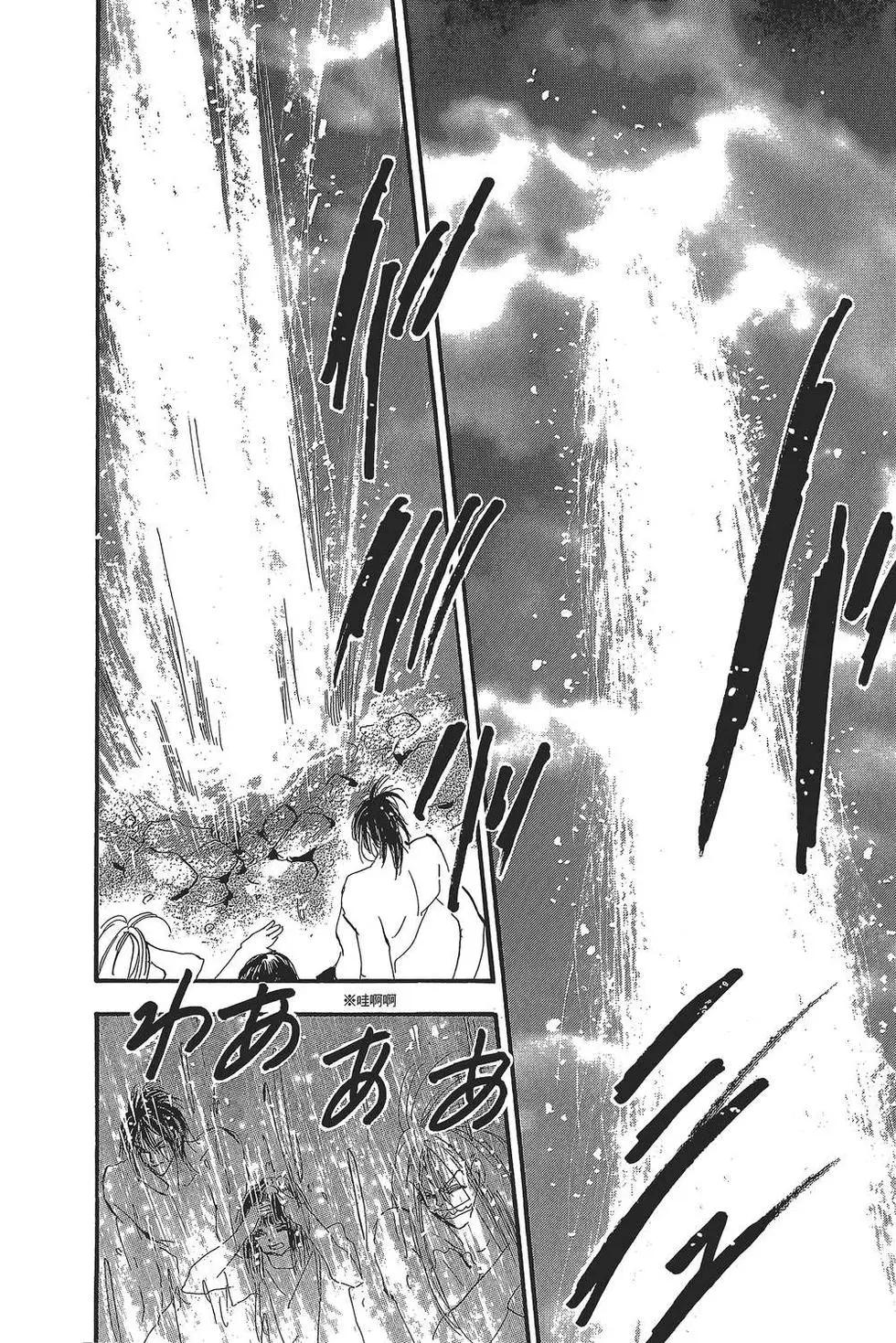 第 183 页