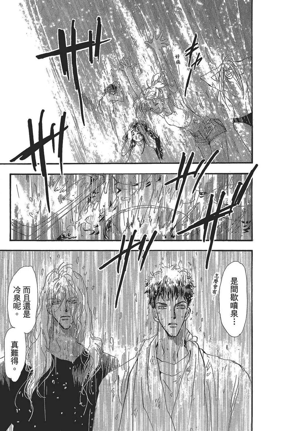 第 184 页