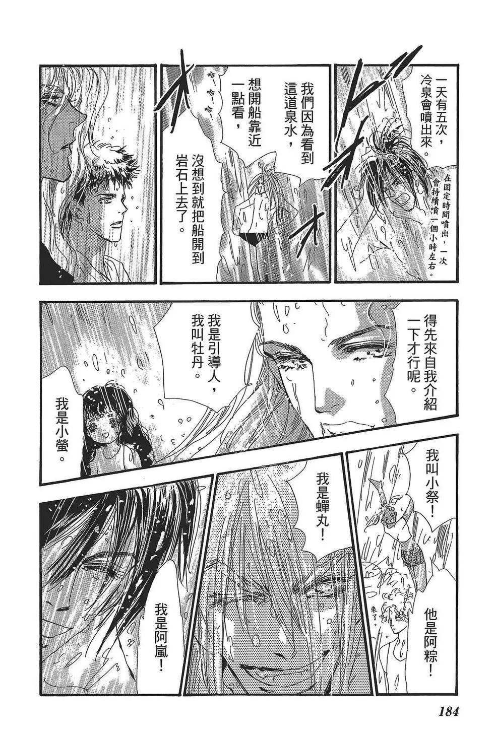 第 185 页