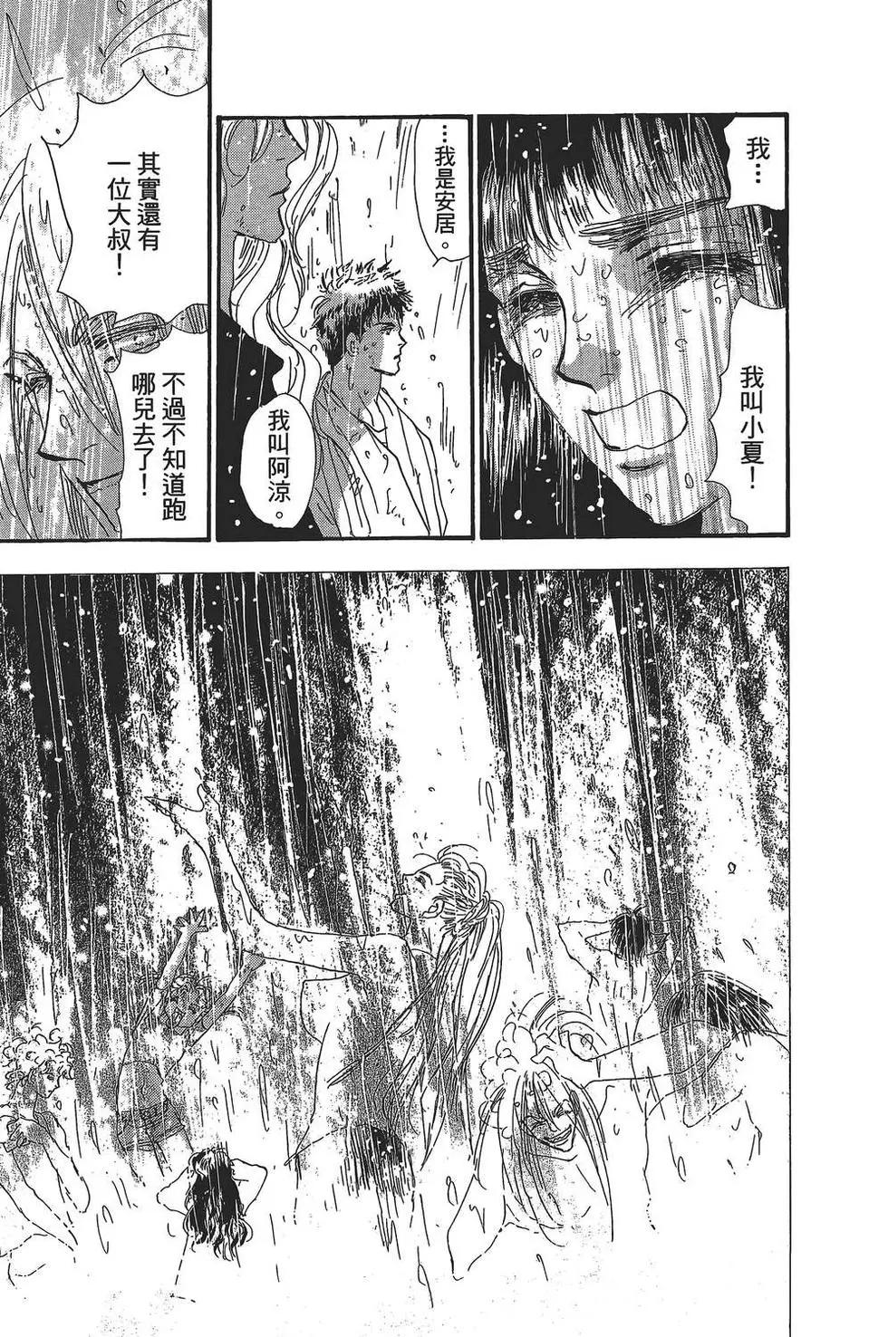 第 186 页