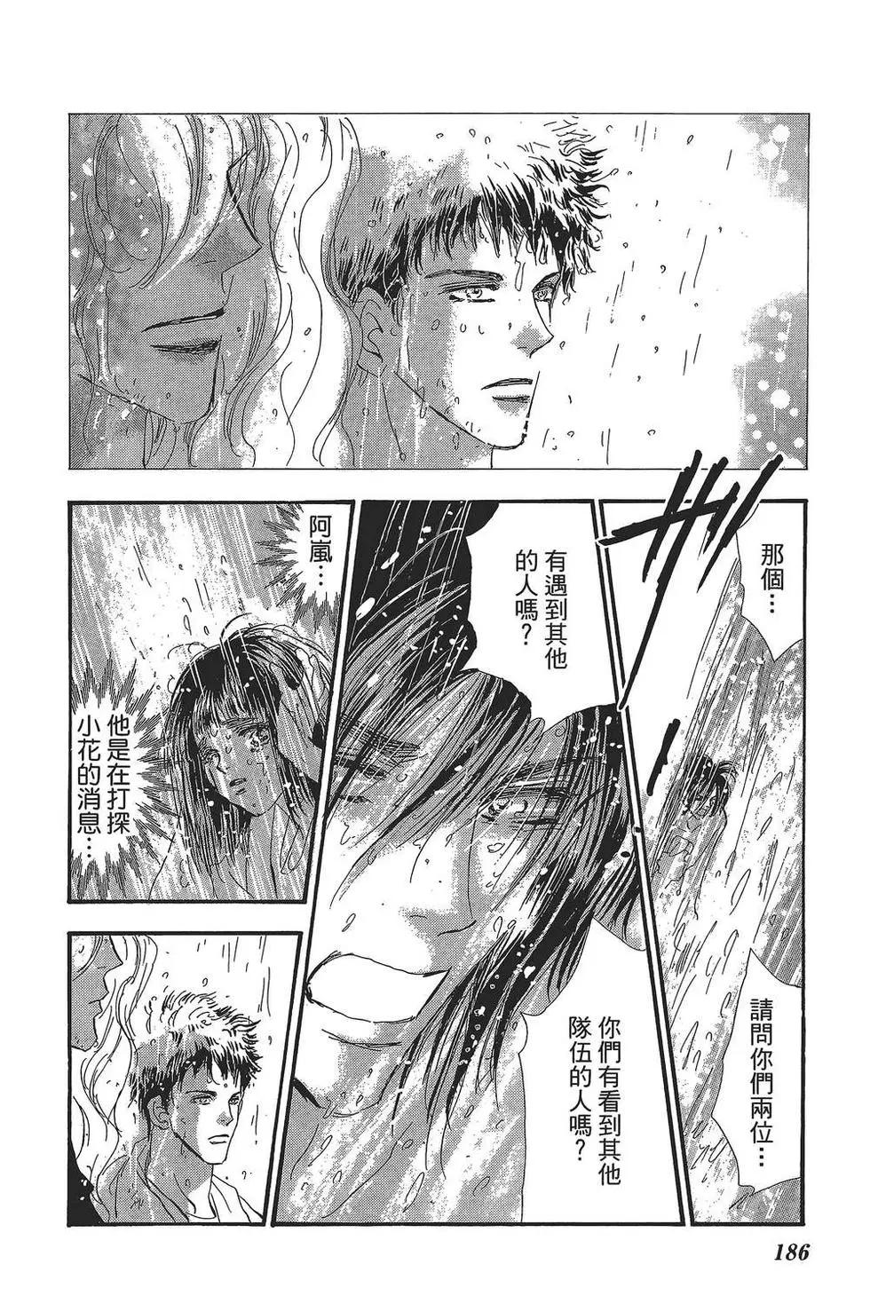 第 187 页