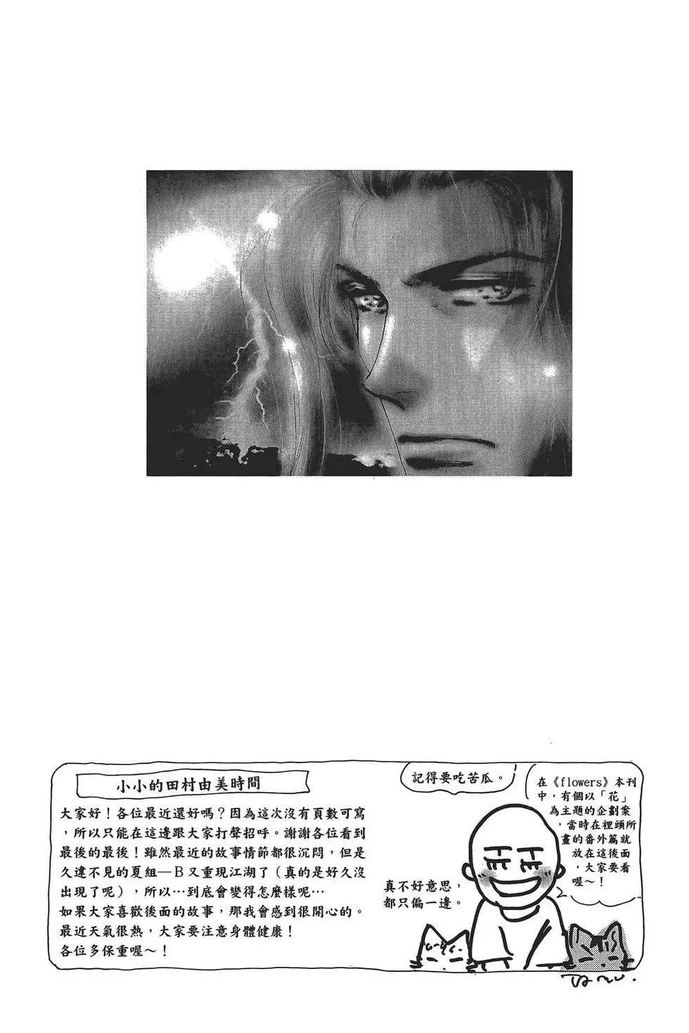 第 189 页