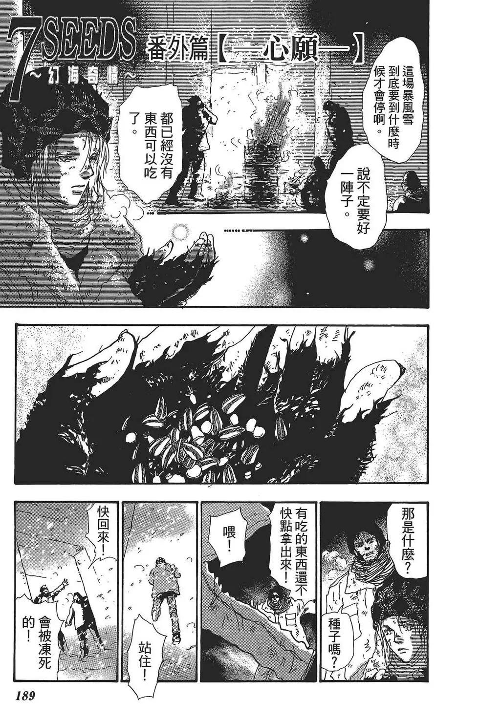 第 190 页