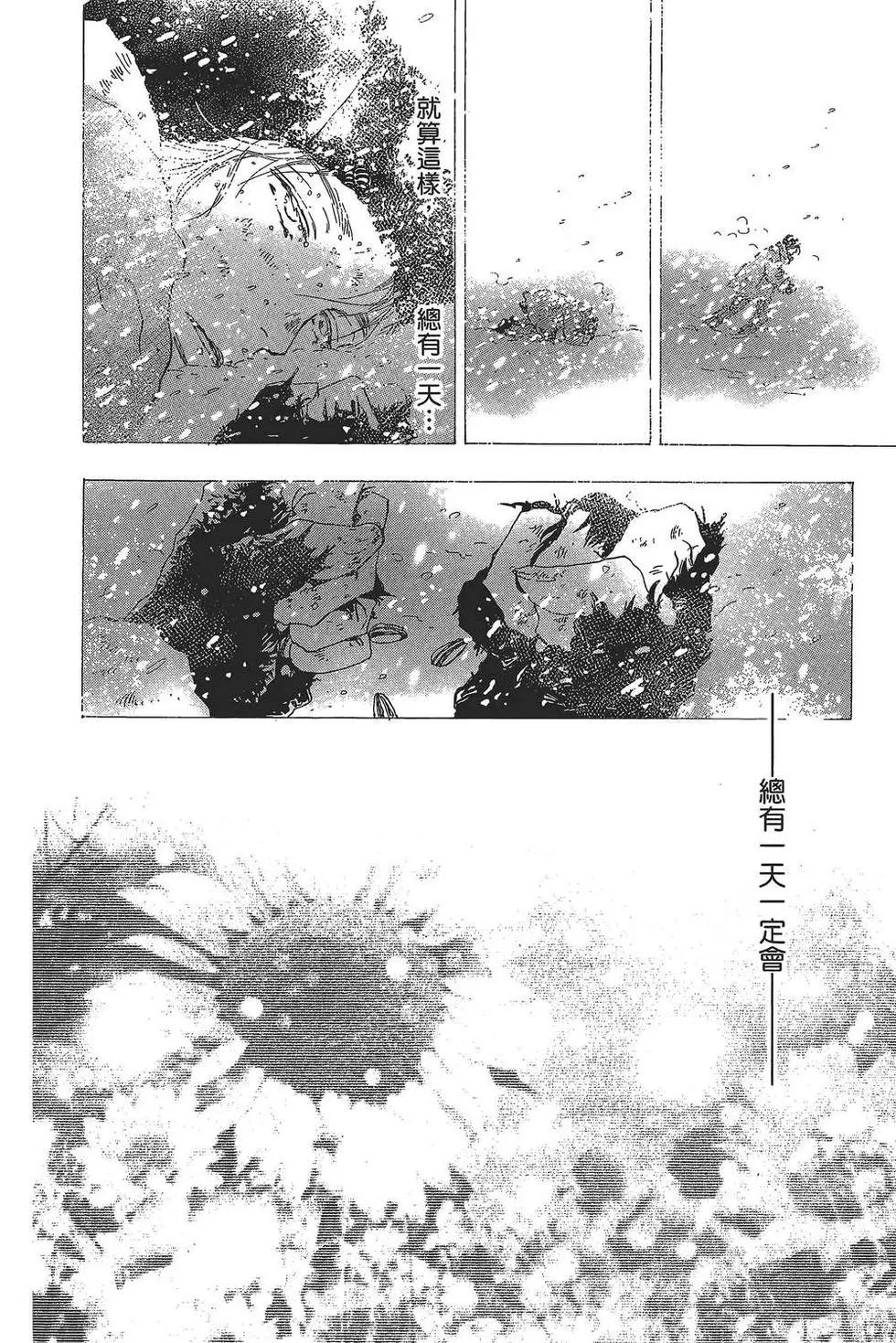 第 191 页