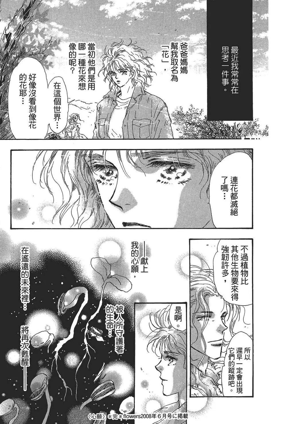 第 192 页