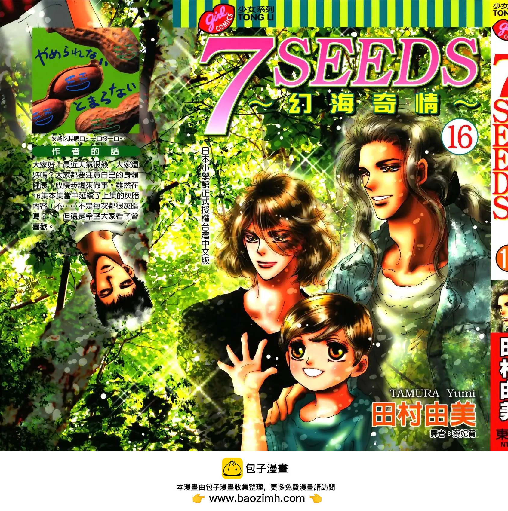 第 195 页