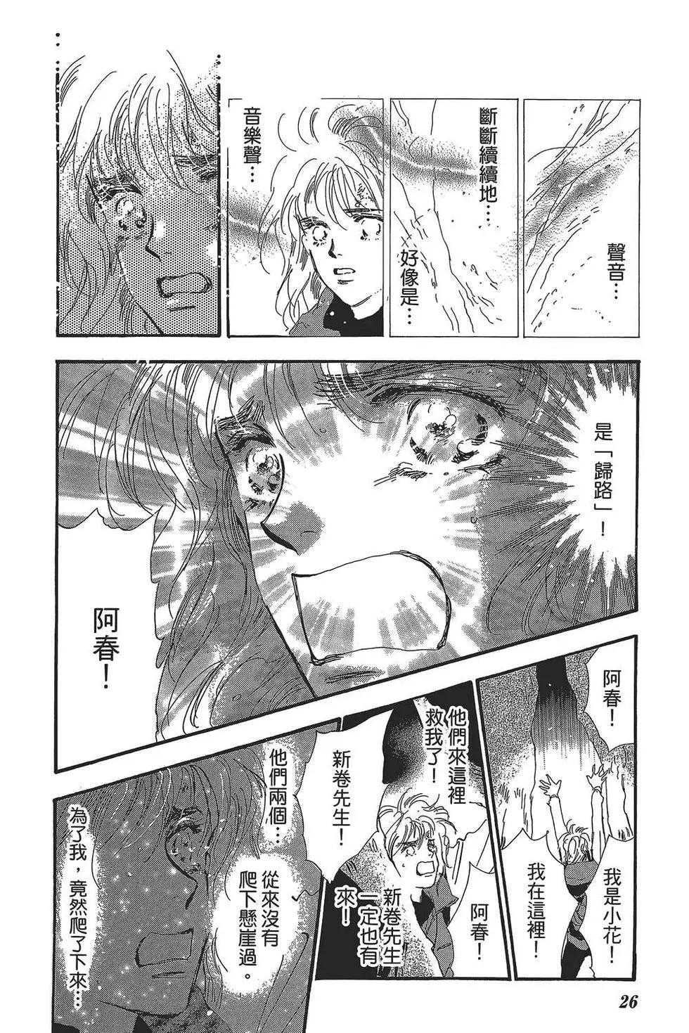 第 27 页