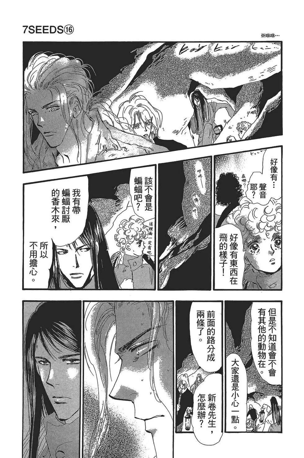 第 30 页