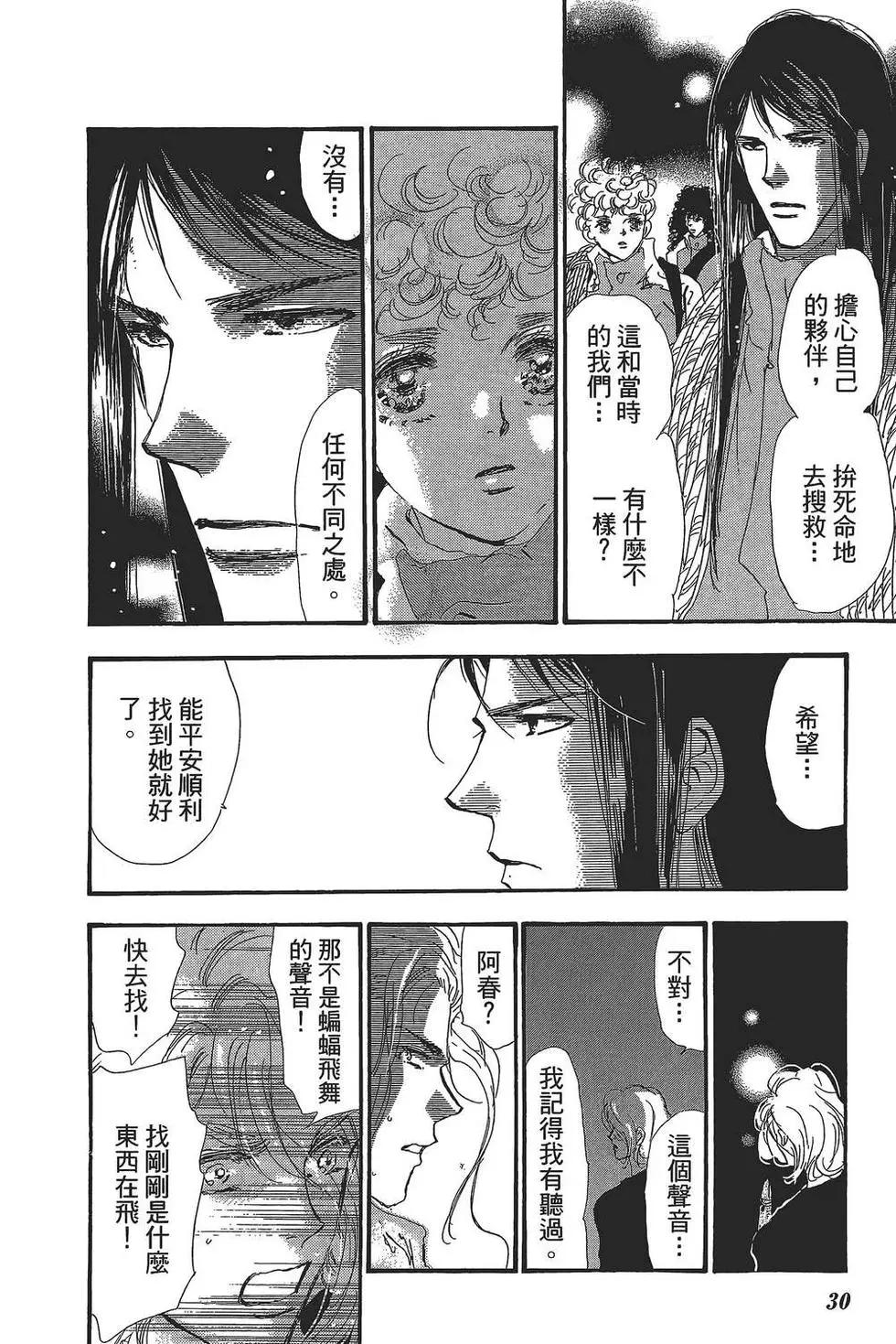第 31 页