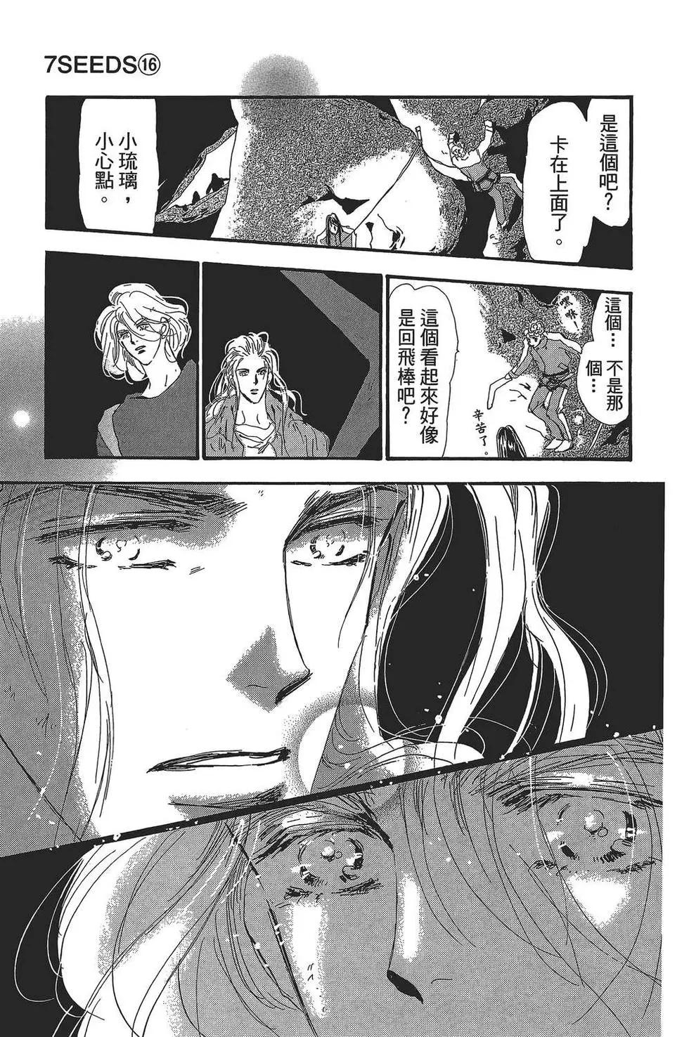 第 32 页