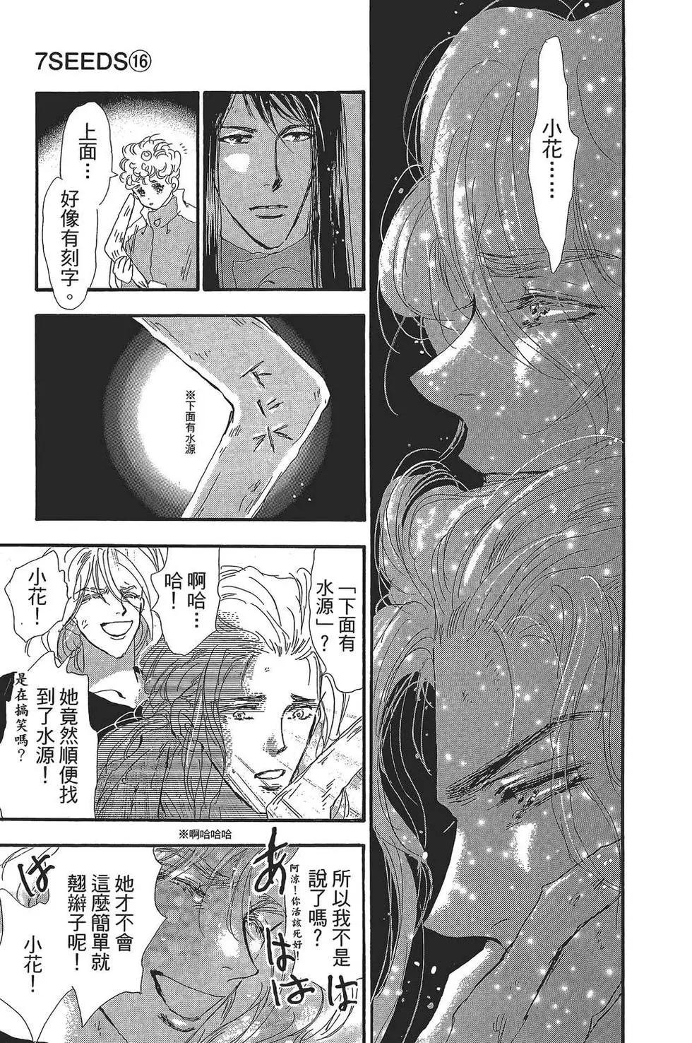 第 34 页
