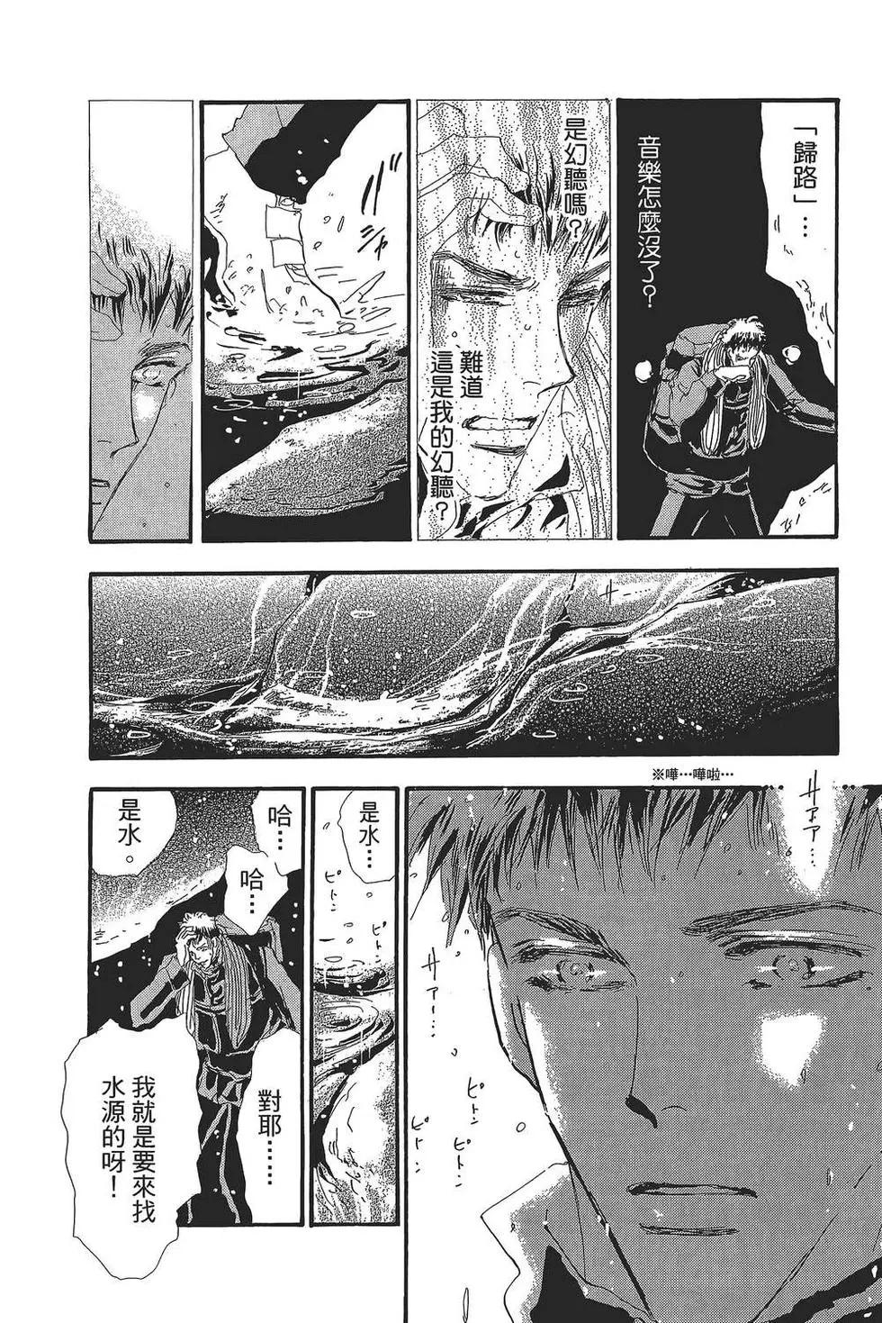 第 37 页