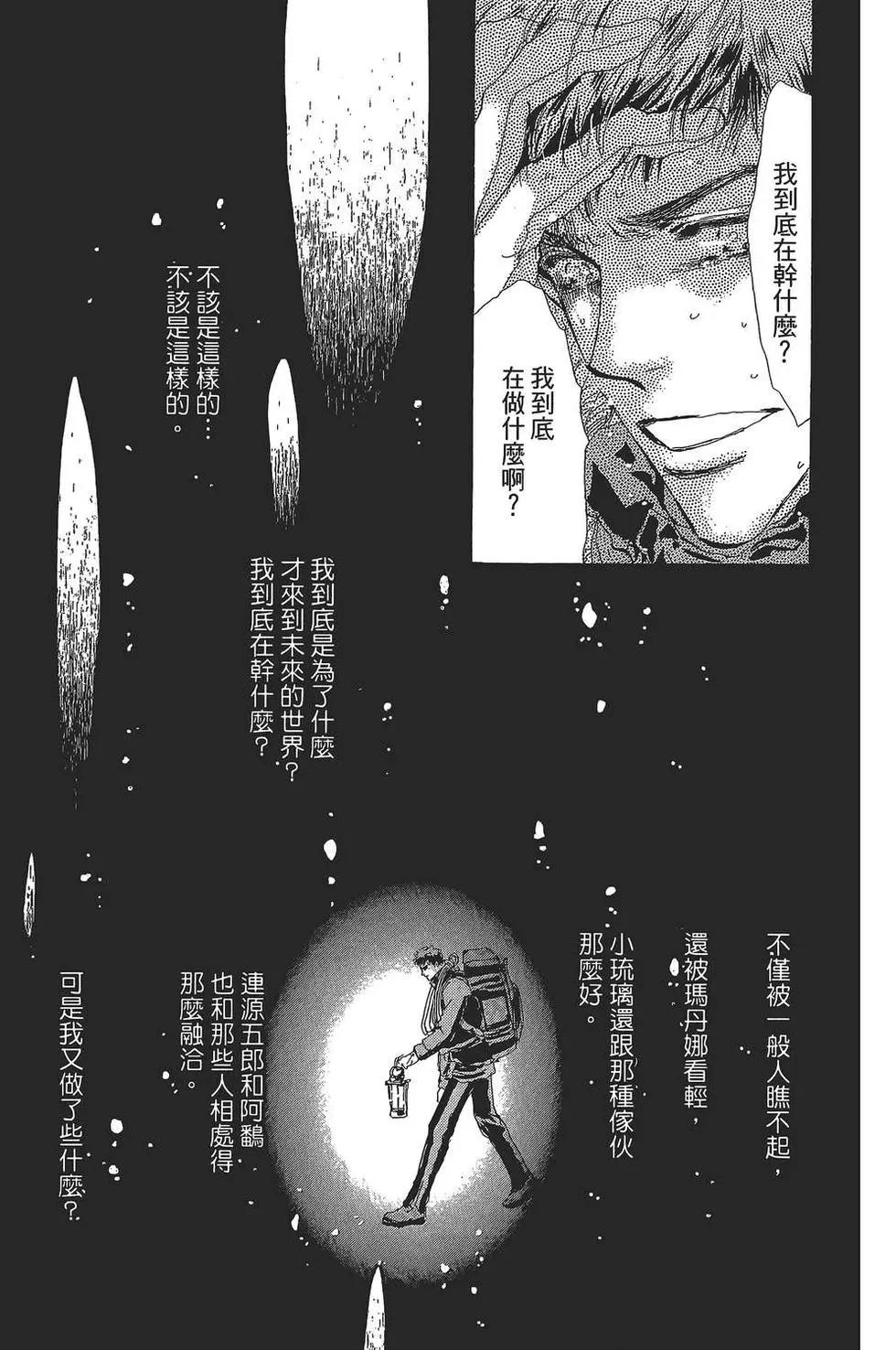第 38 页