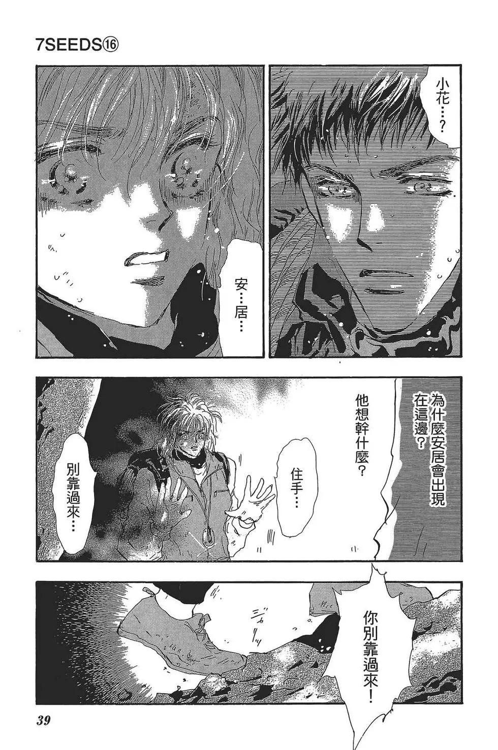 第 40 页