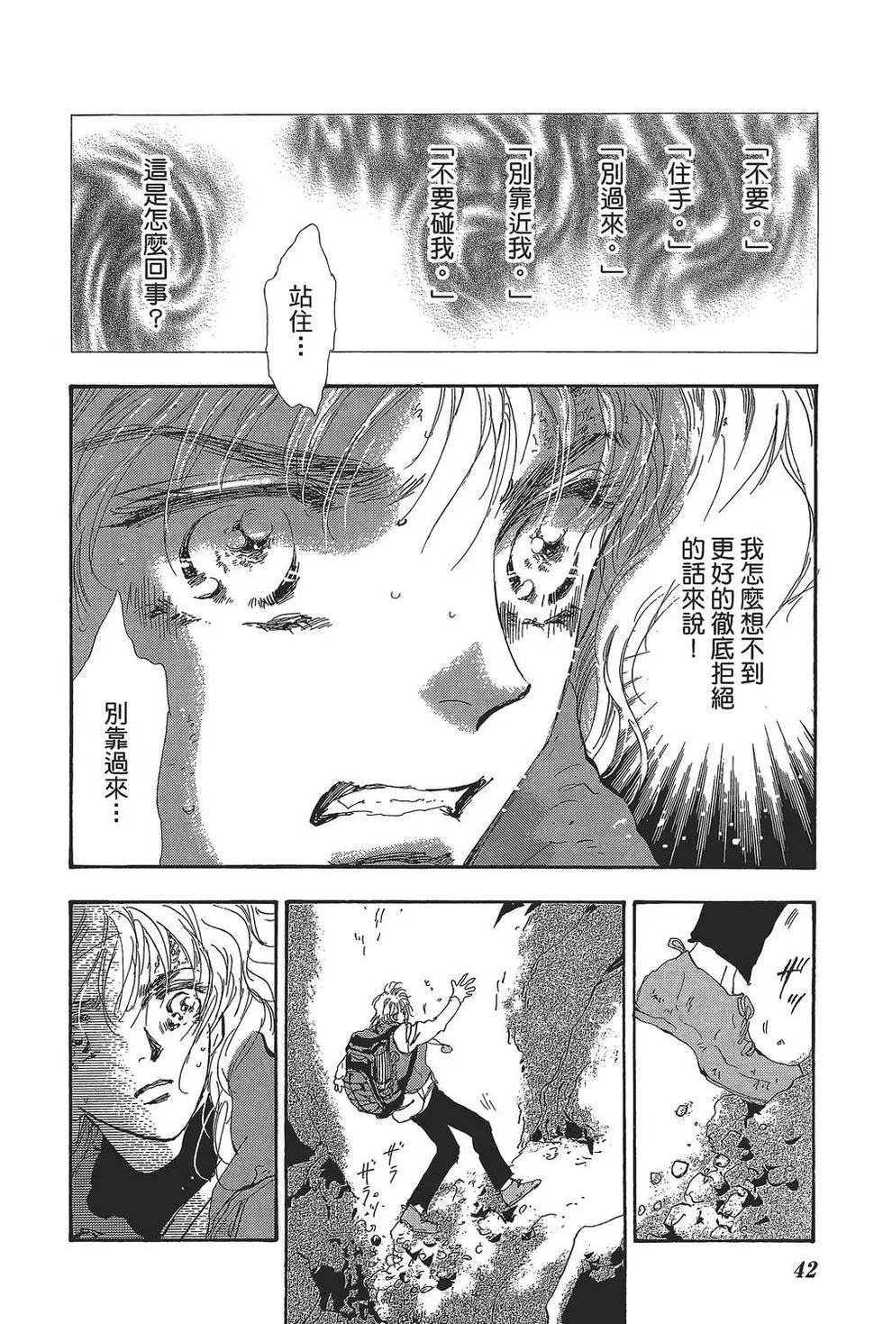 第 43 页