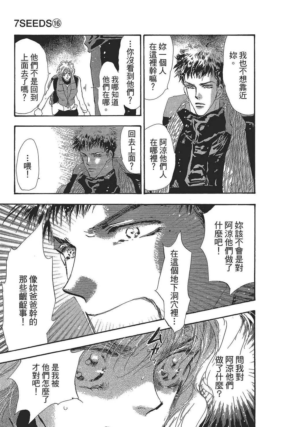 第 44 页