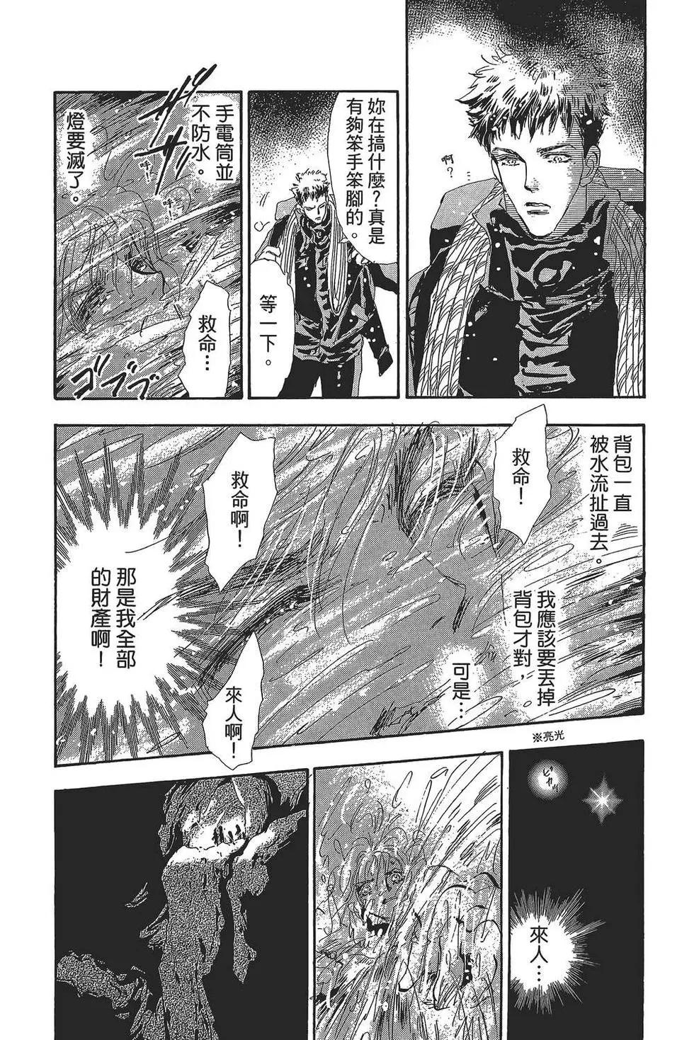 第 49 页