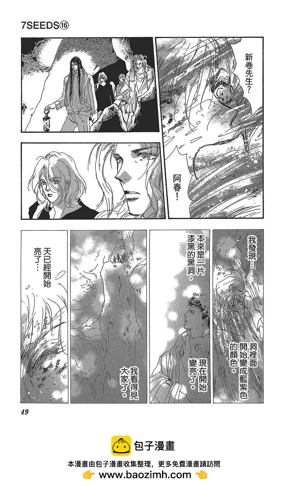 第 50 页