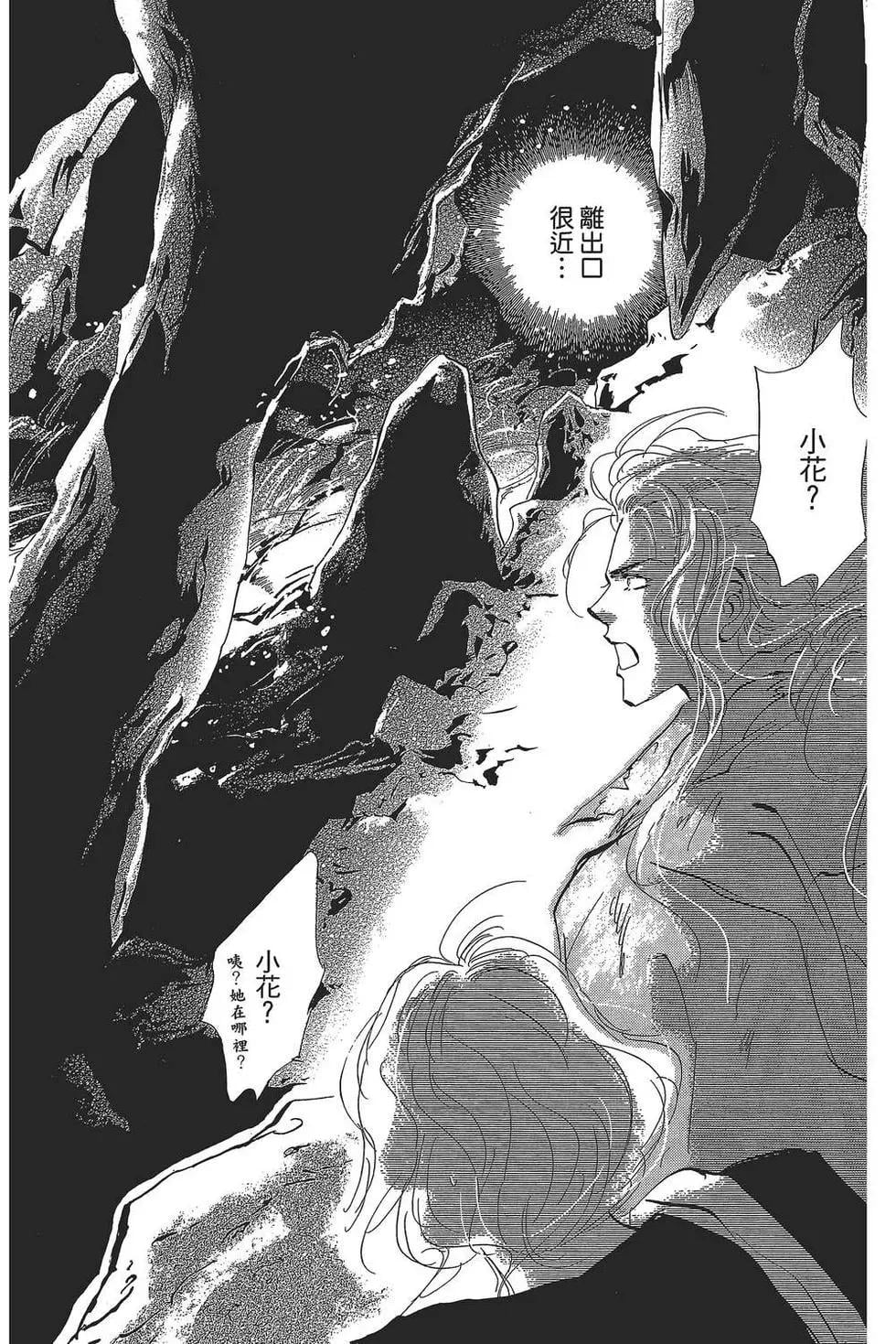 第 51 页