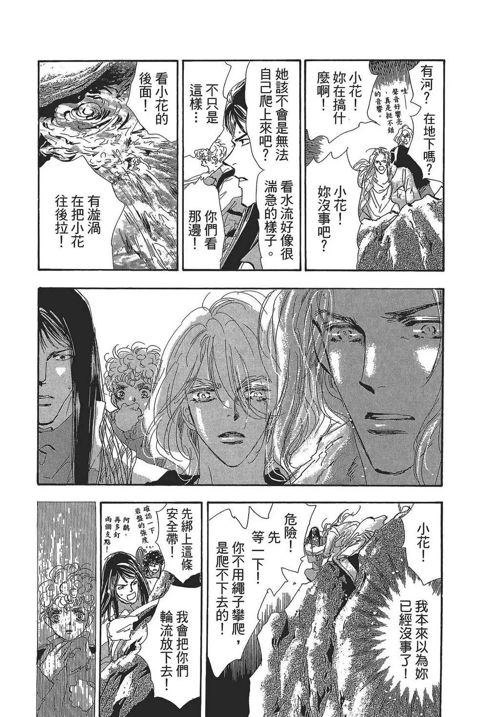 第 53 页