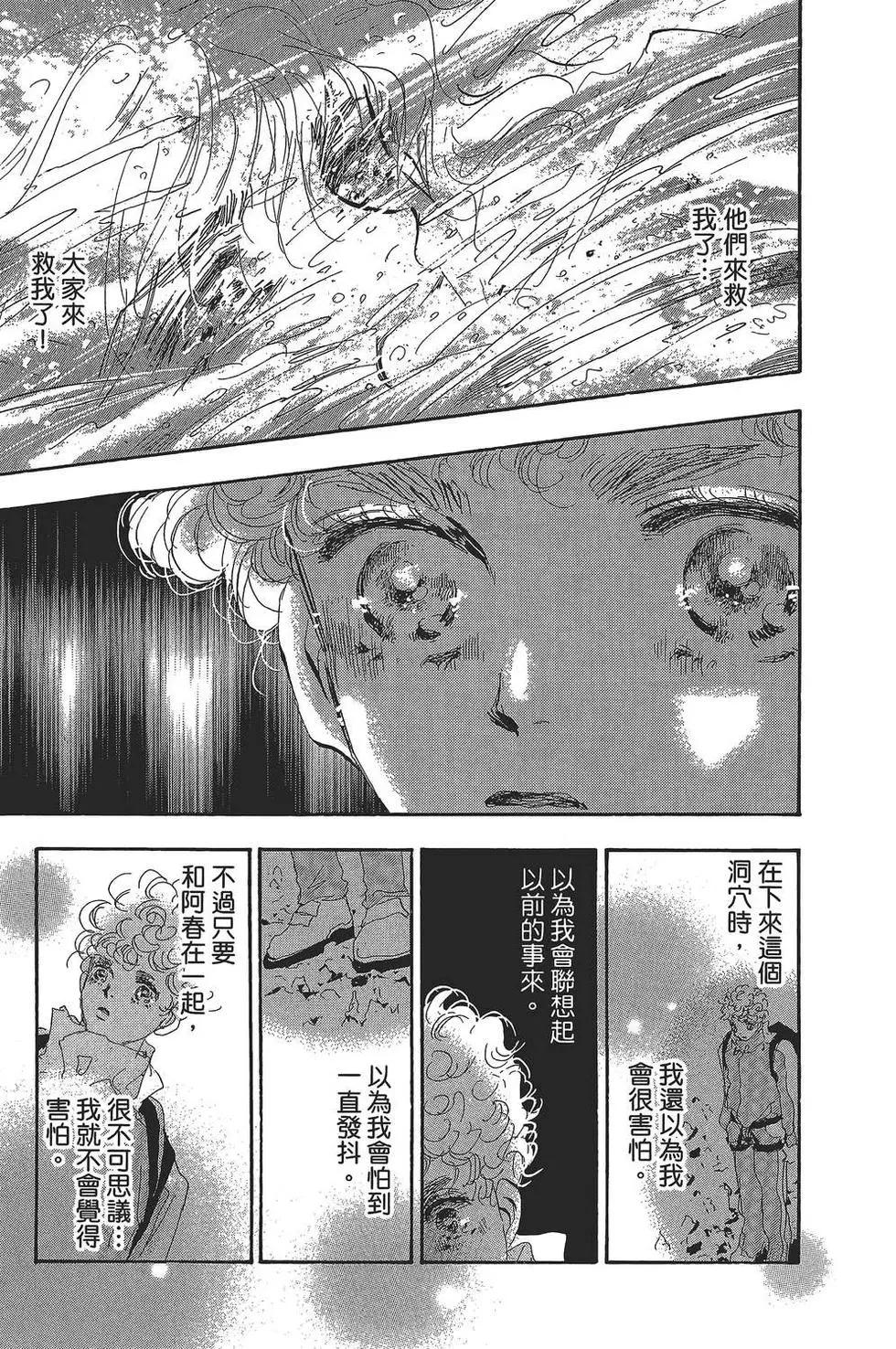 第 54 页