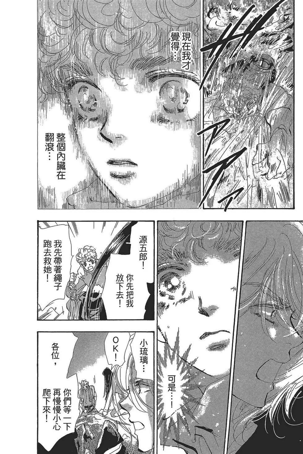 第 55 页