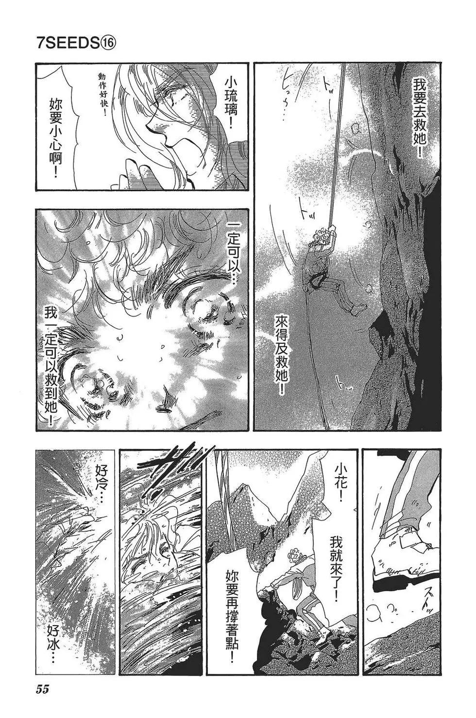 第 56 页