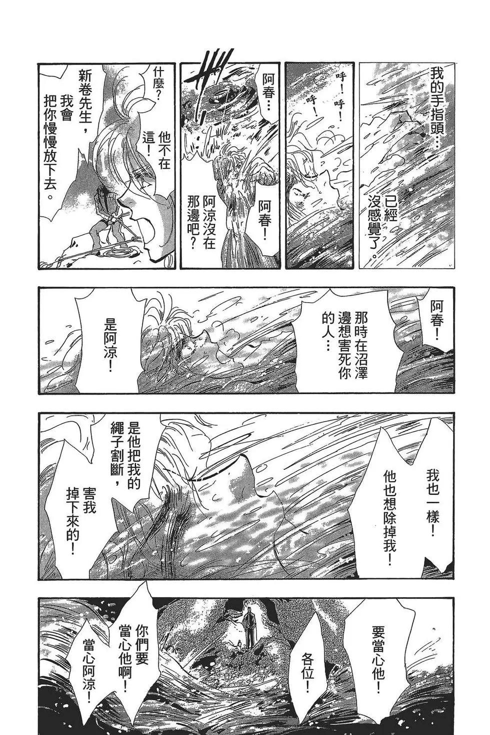 第 57 页