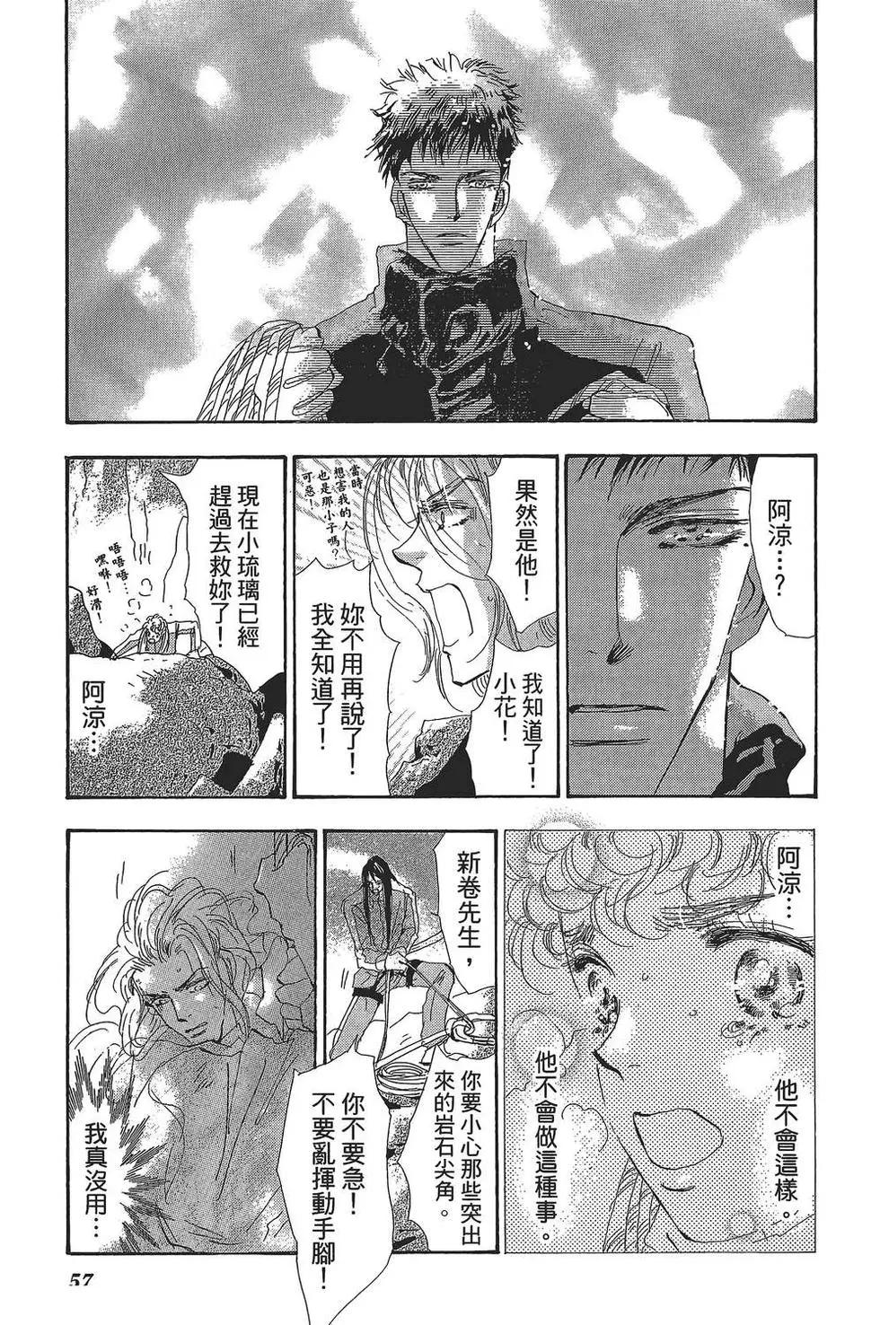 第 58 页