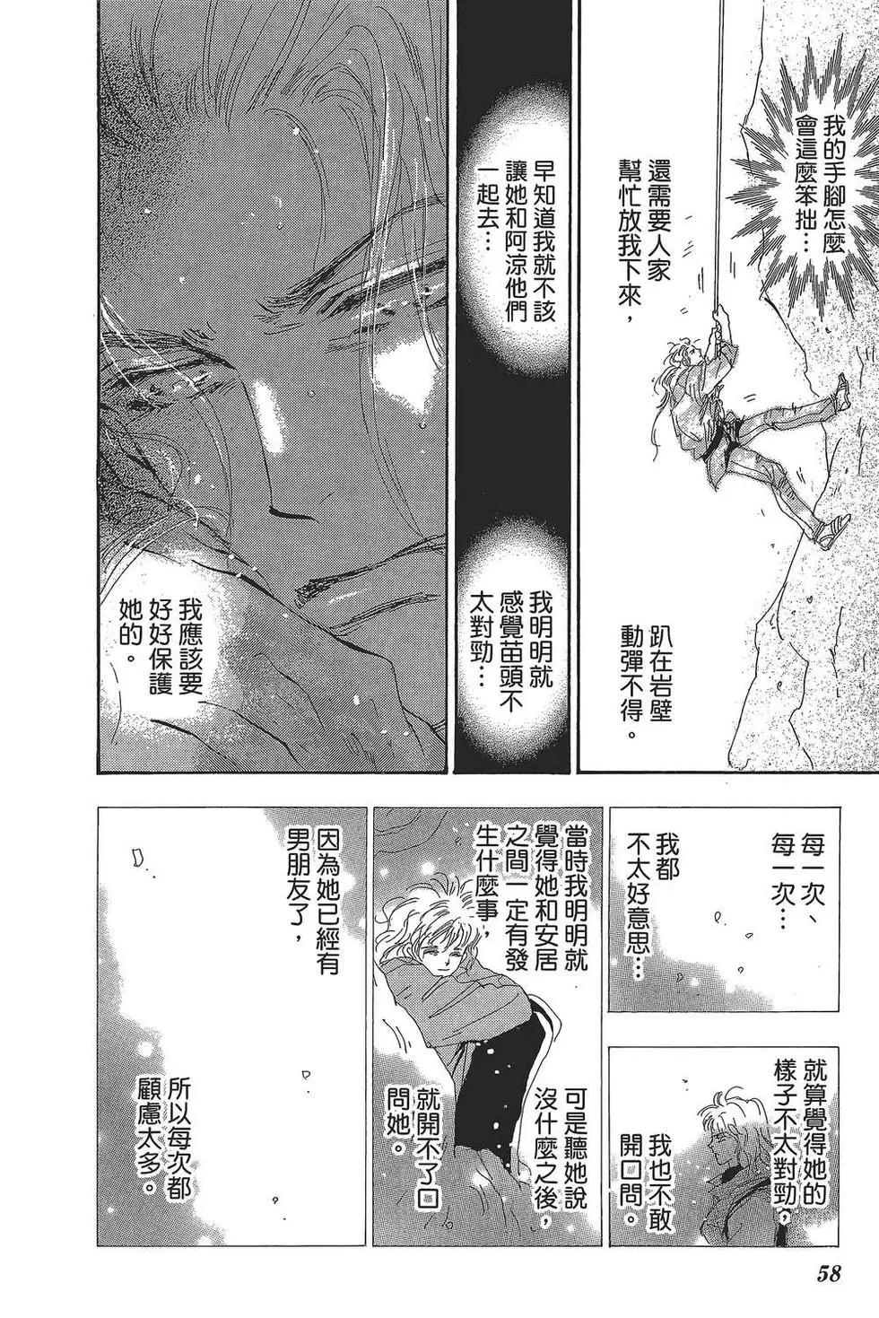 第 59 页