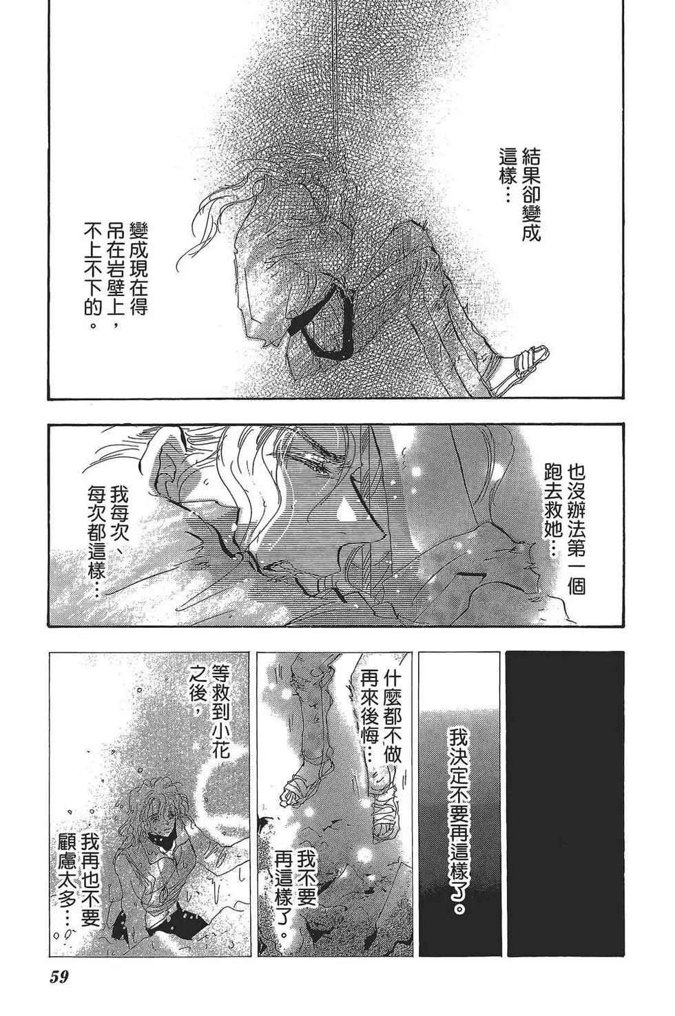 第 60 页