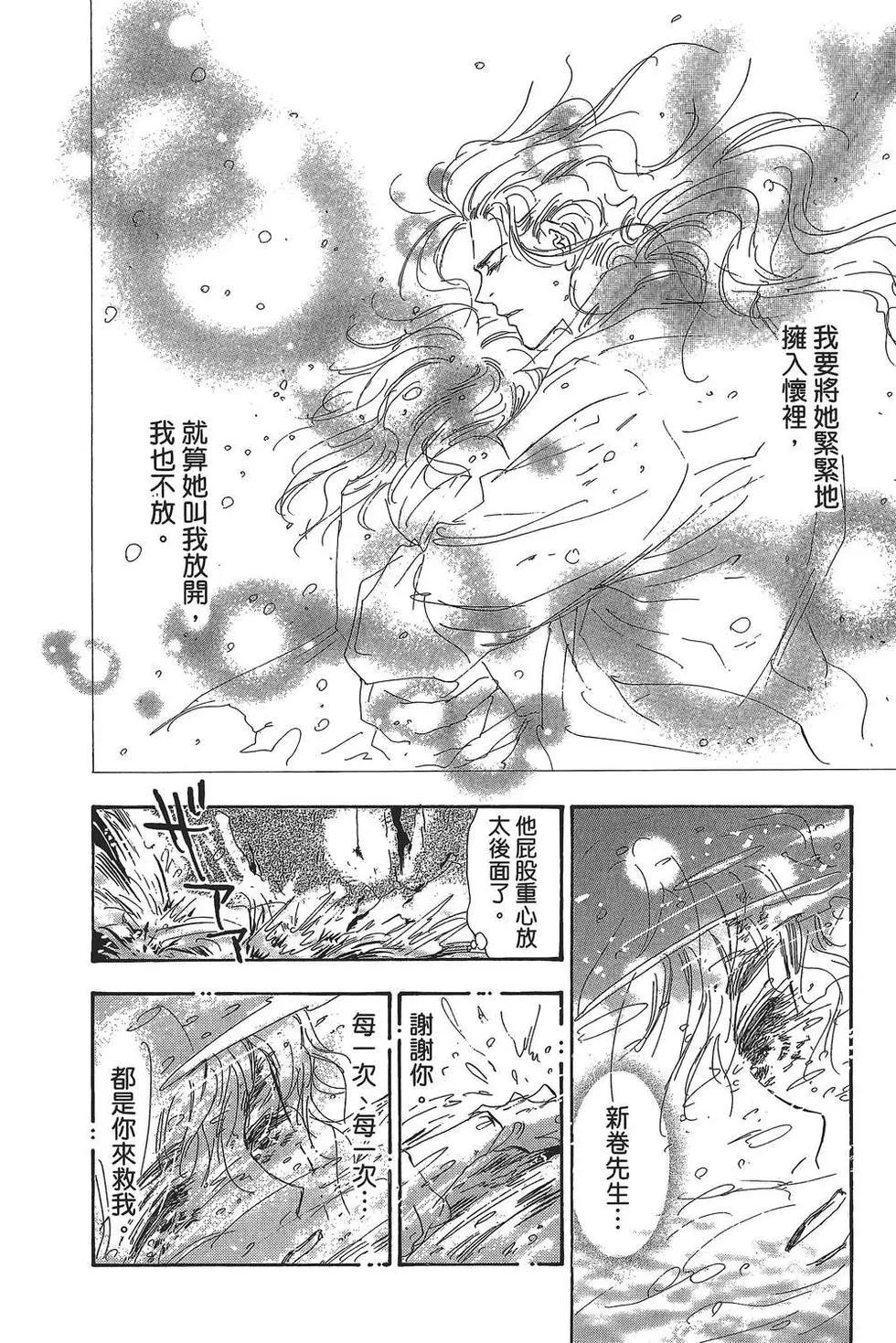 第 61 页