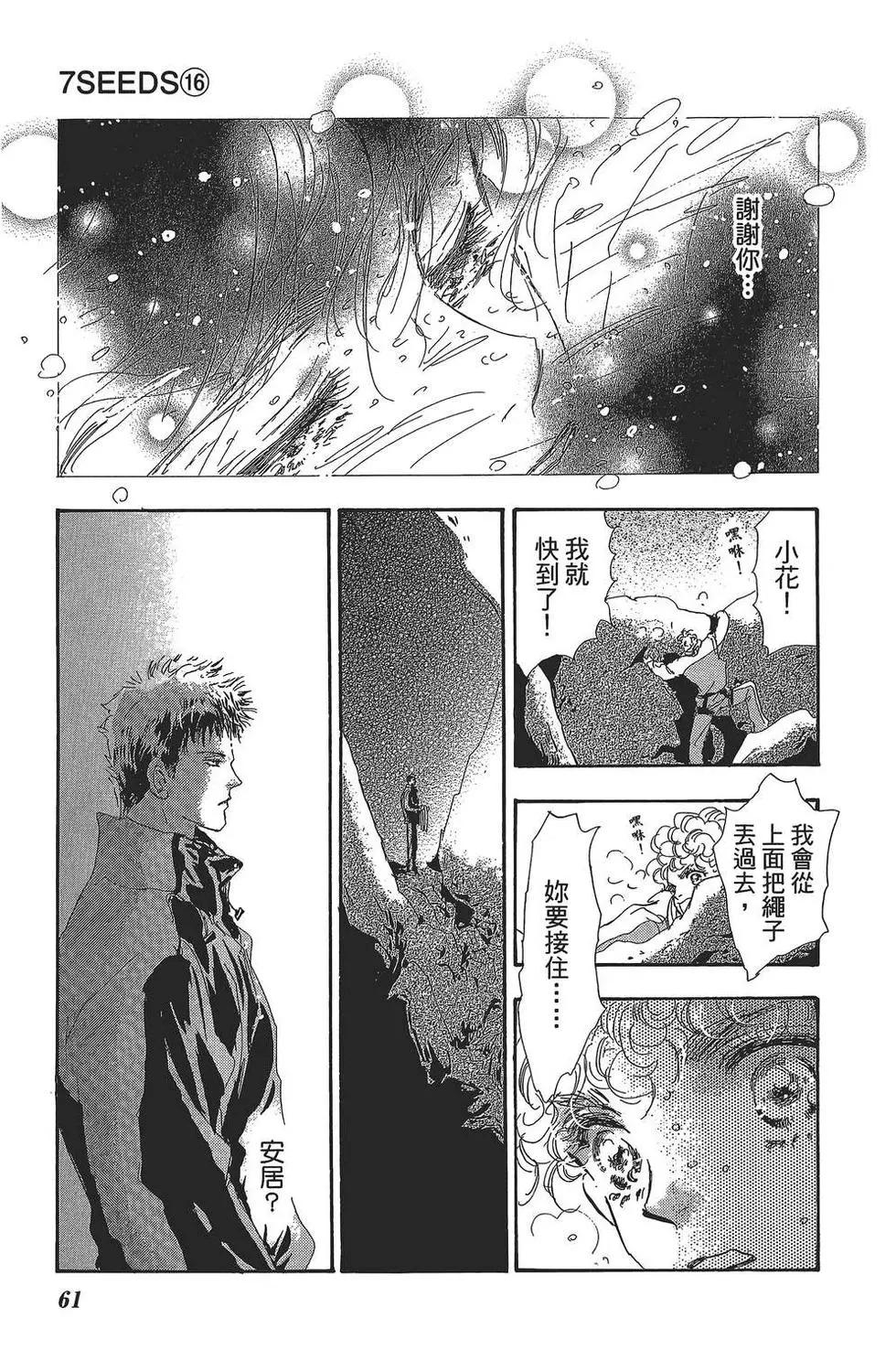 第 62 页