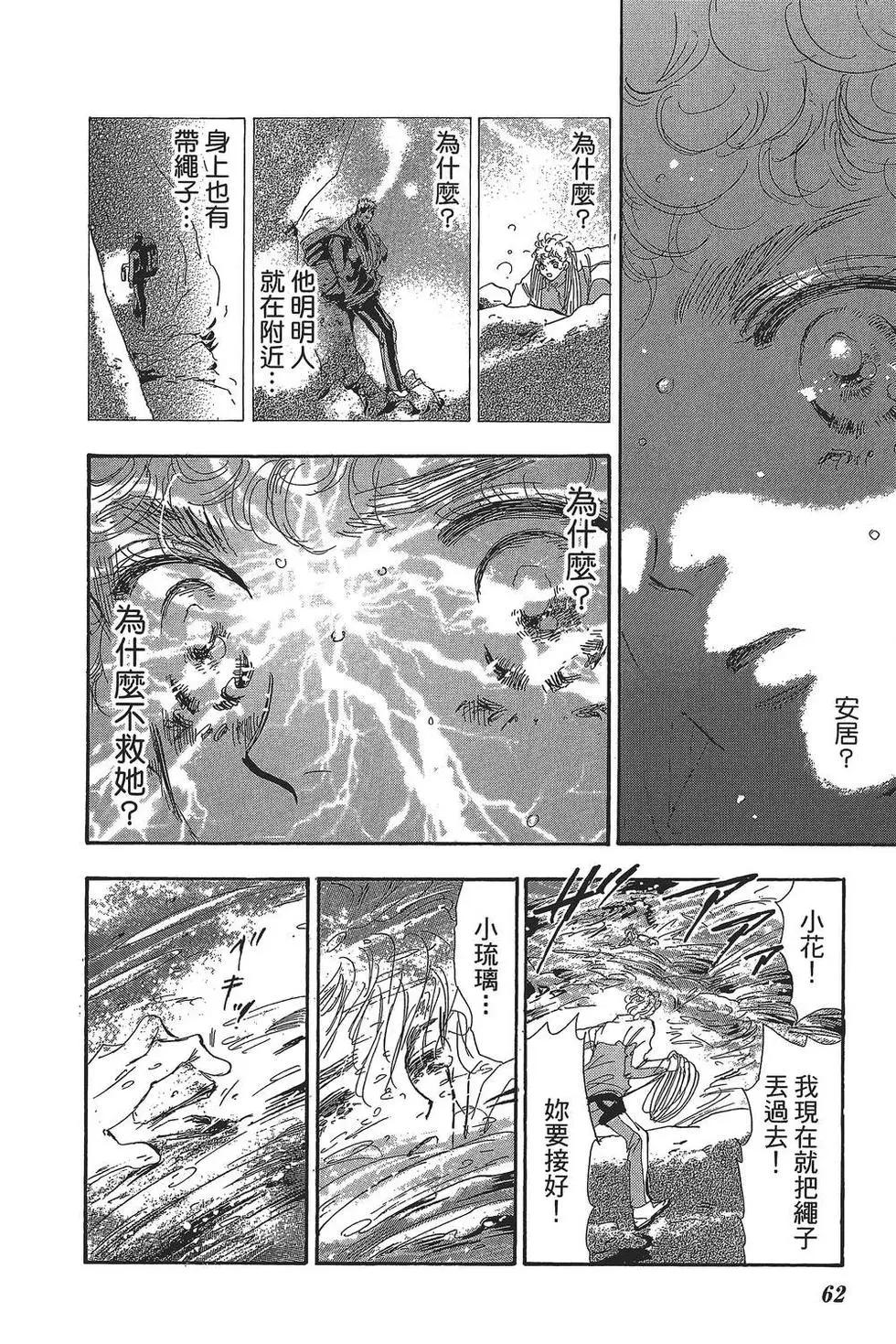 第 63 页