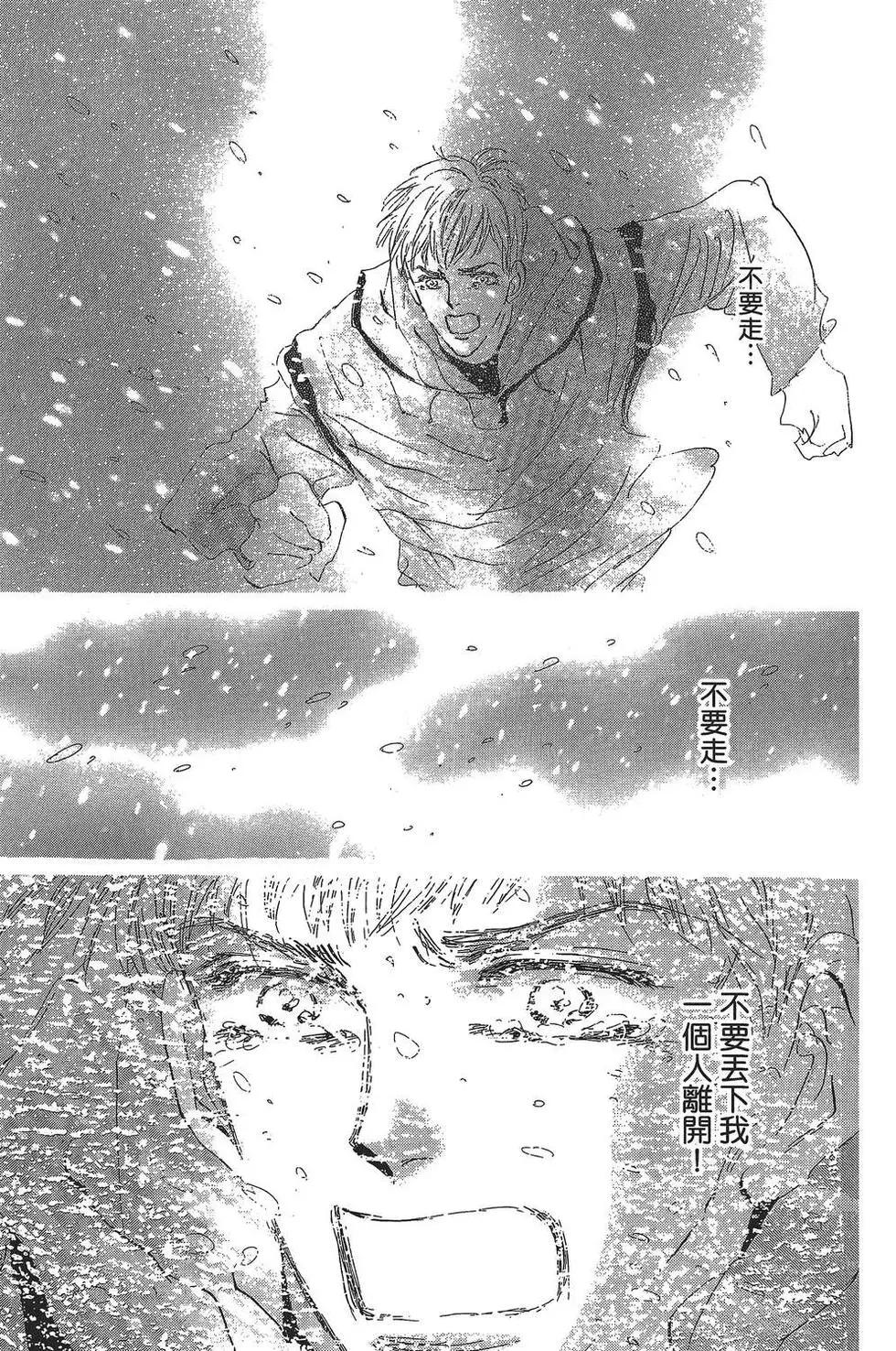 第 68 页