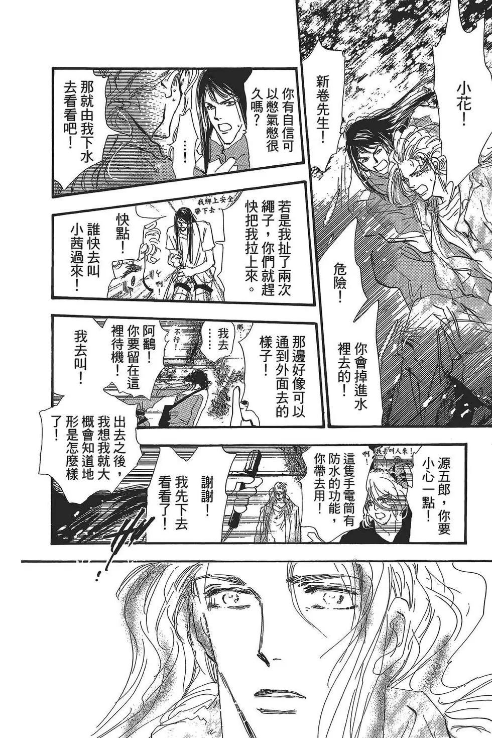 第 69 页