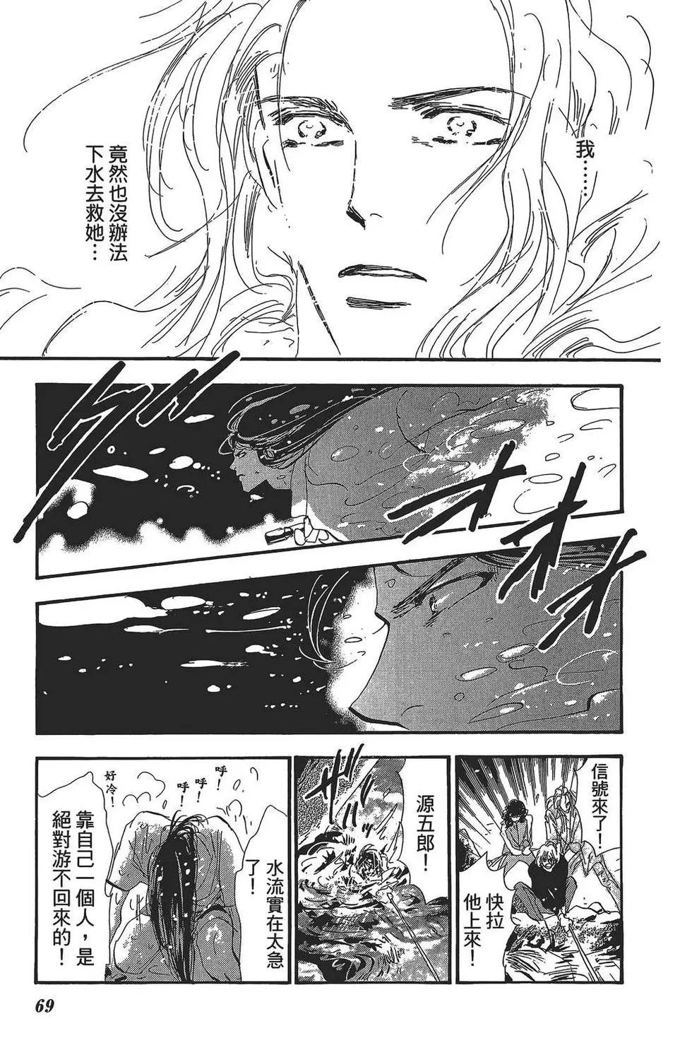 第 70 页