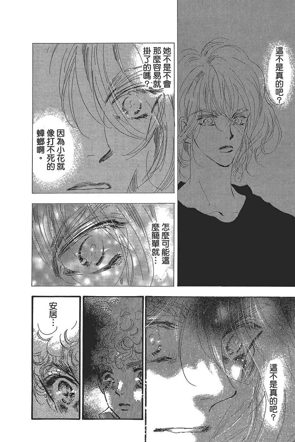 第 73 页