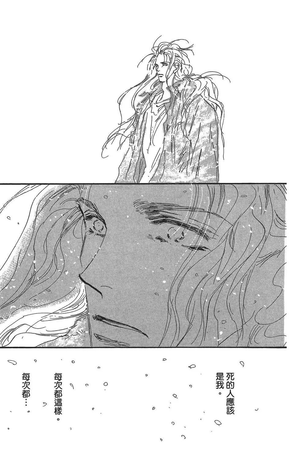 第 74 页