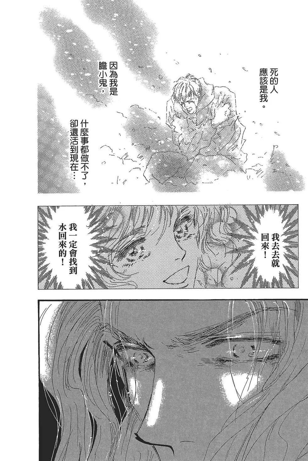 第 75 页