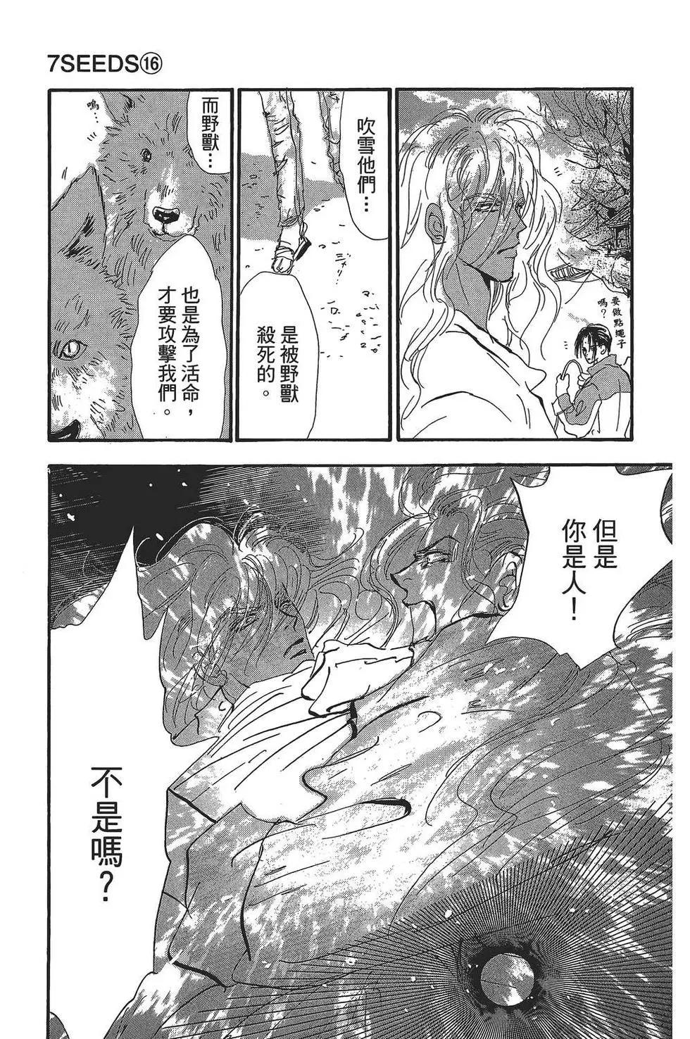 第 76 页
